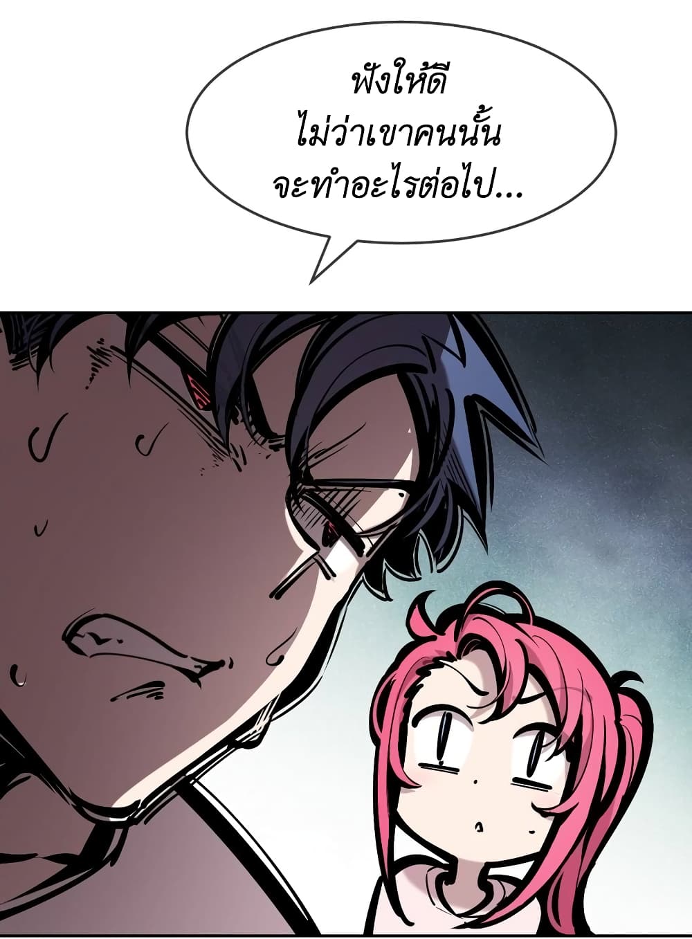Demon X Angel, Can’t Get Along! 77-77