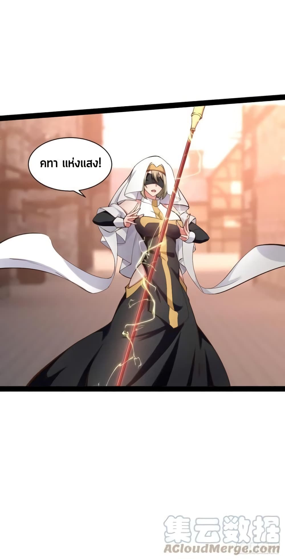 Falling into The Game, There's A Harem 50-50