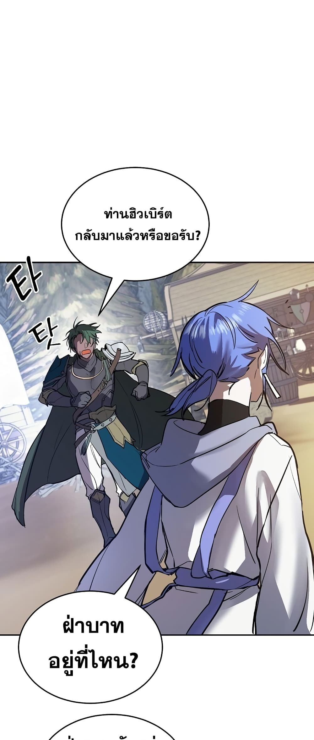 Cooking Wizard 3-3