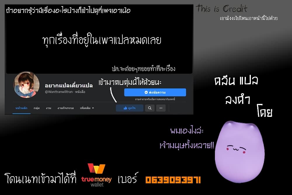 My Perfect Girlfriend! แฟนของผมสุดยอดที่สุด 10-10