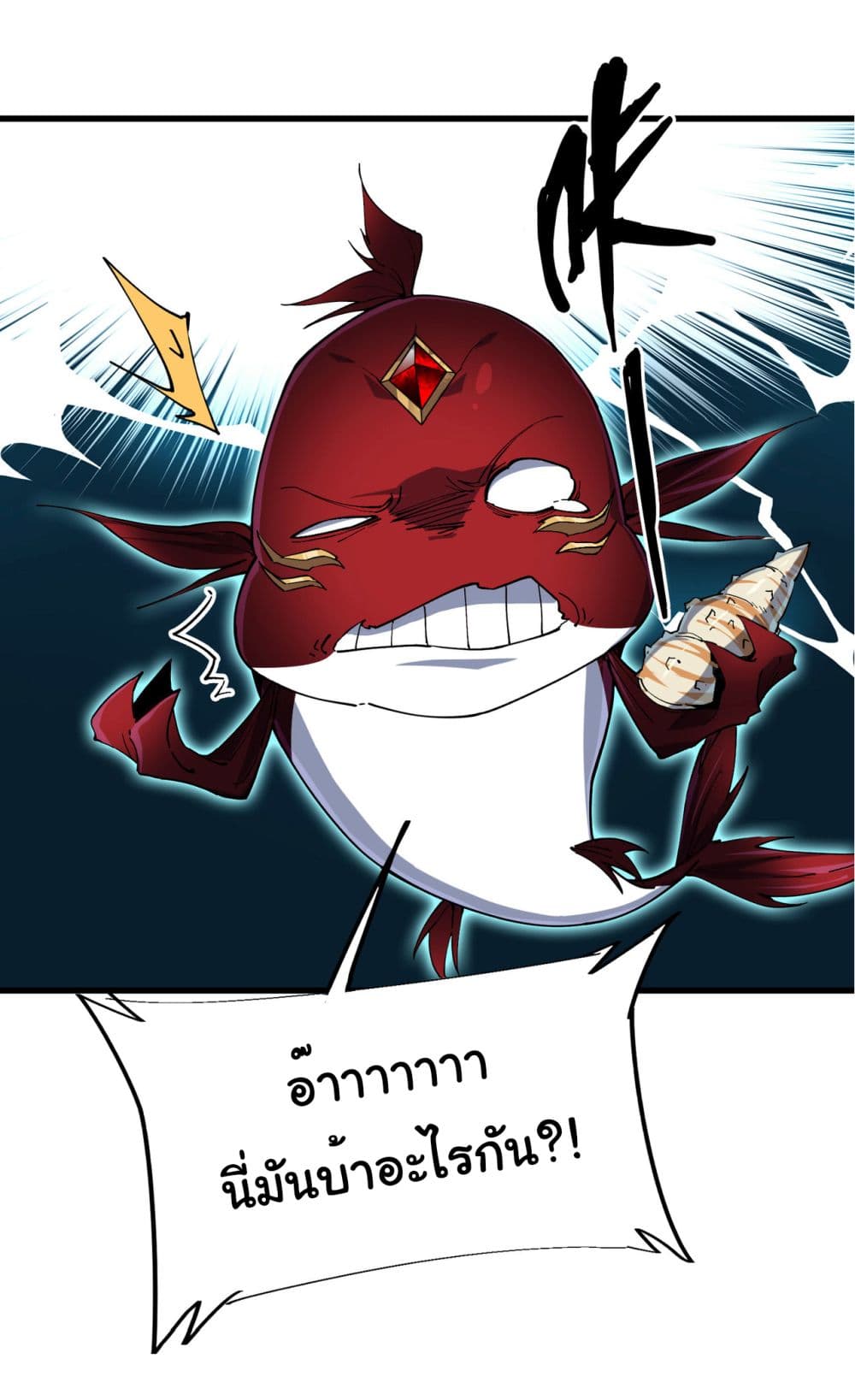 Start evolution from koi to dragon 3-3