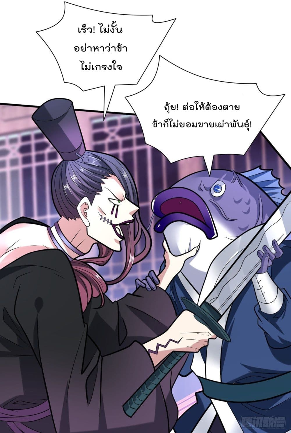 99 Ways to Become Heroes by Beauty Master ฮาเร็มเหล่าอาจารย์สาวนี้ ของผมนะค้าบ 107-107