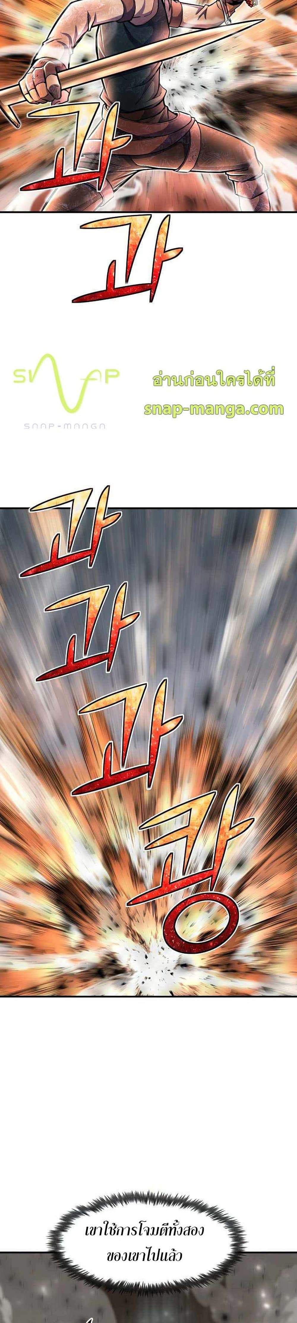 Standard of Reincarnation 23-23