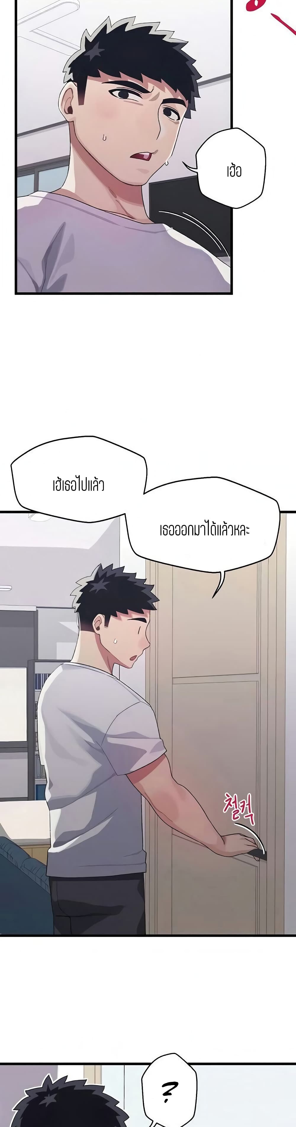 Bluetooth Love 6-6