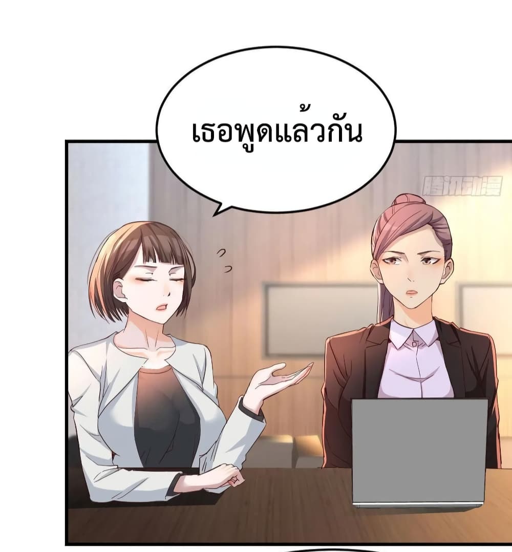 My Twin Girlfriends Loves Me So Much อยู่ดีๆผมก็มีแฟนเป็นแฝดสาวซะงั้น 132-132