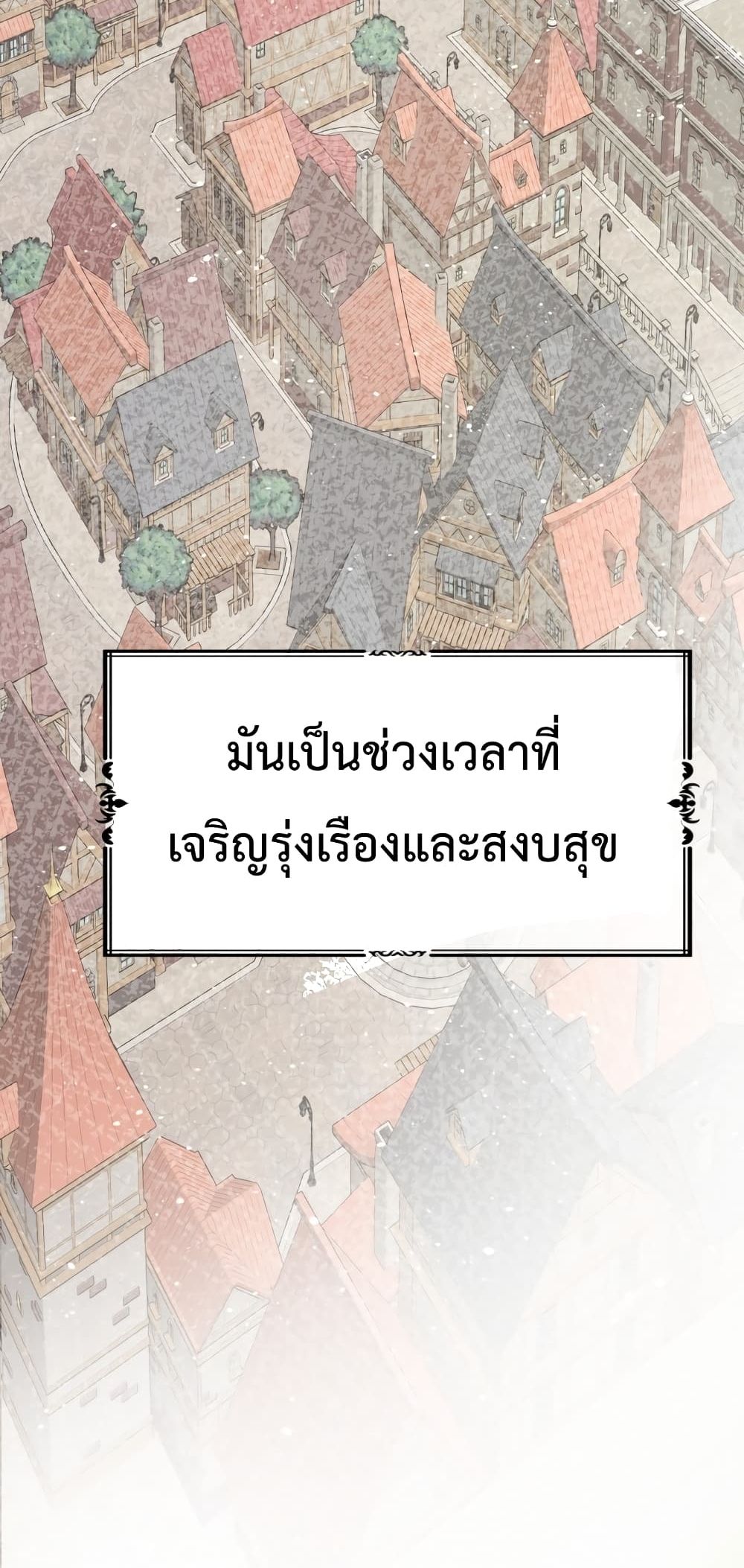 Transmigrating to the Otherworld Once More 1-1