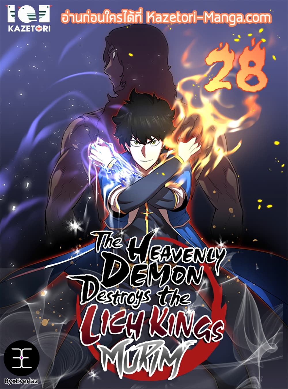 The Heavenly Demon Destroys the Lich King's Murim 28-28