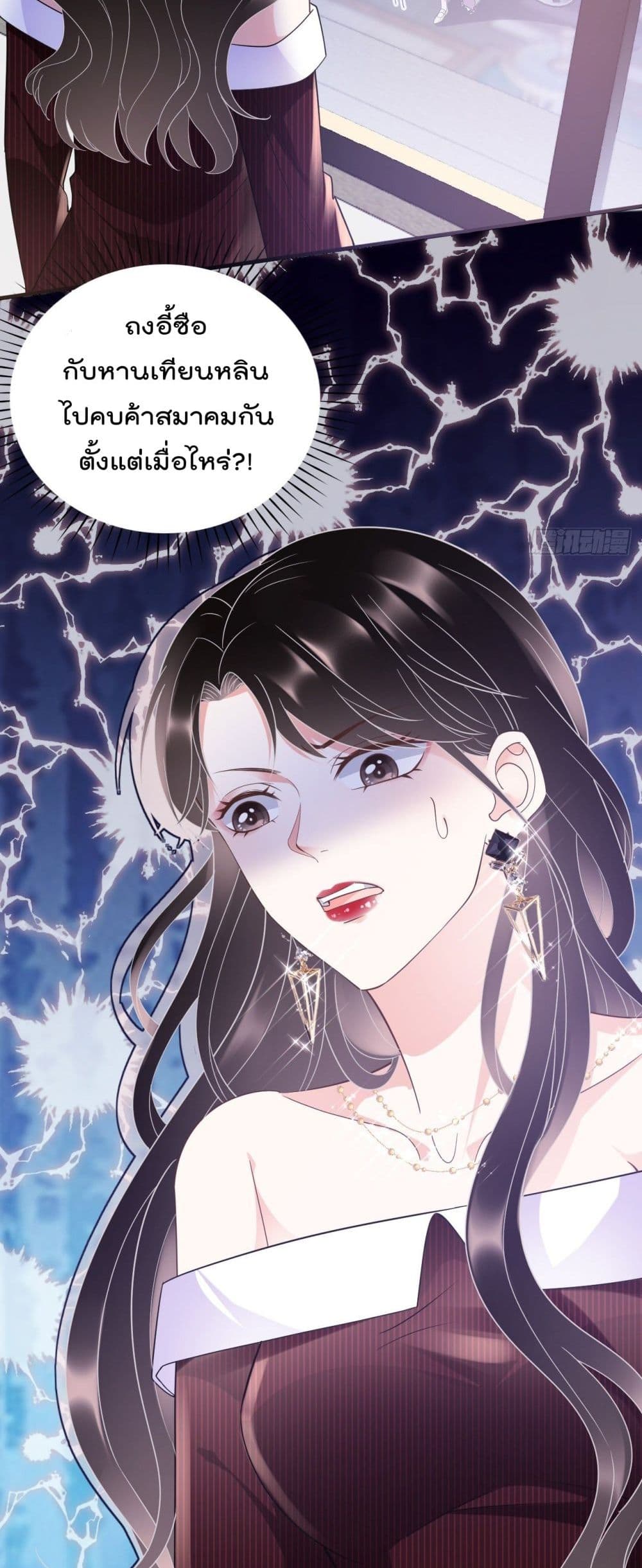What Can the Eldest Lady Have คุณหนูใหญ่ ทำไมคุณร้ายอย่างนี้ 17-17