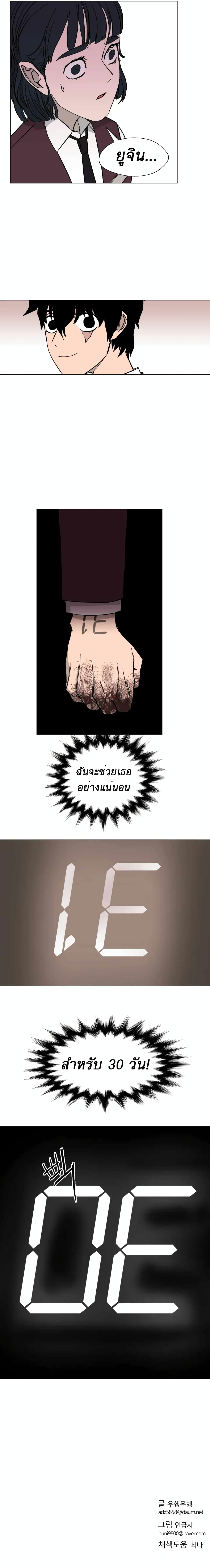 D-30 1-1