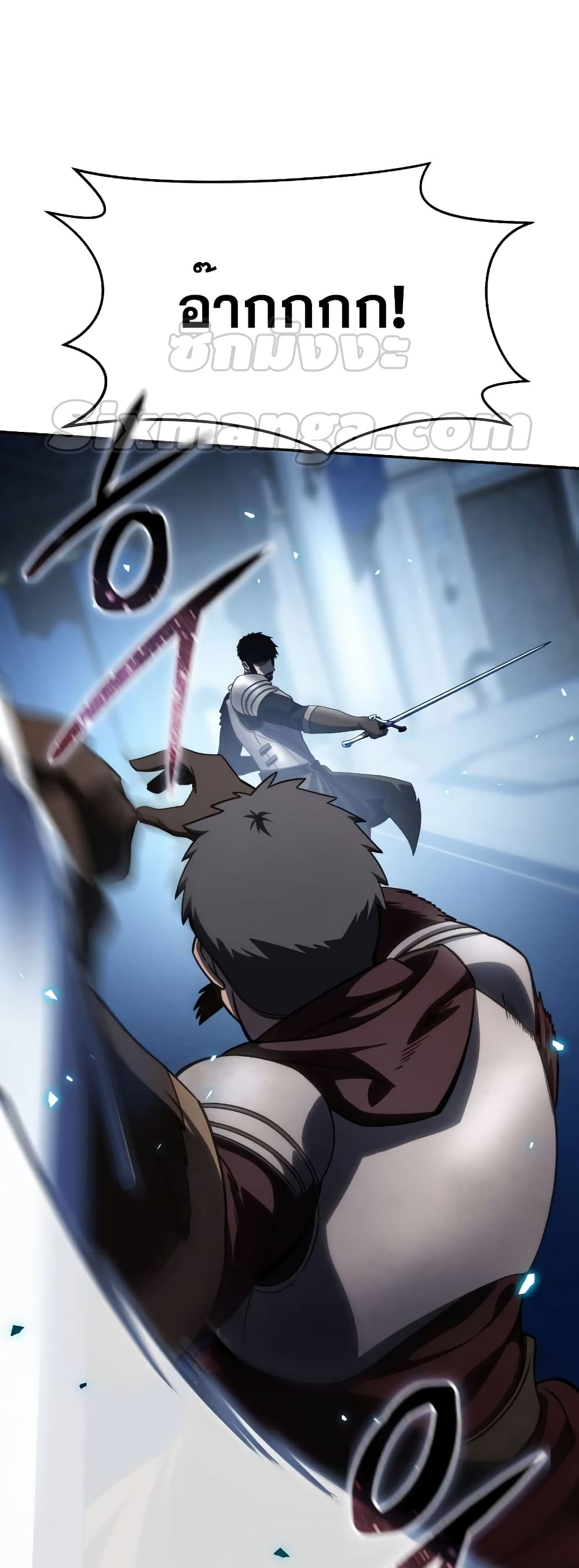 Star-Embracing Swordmaster 20-20