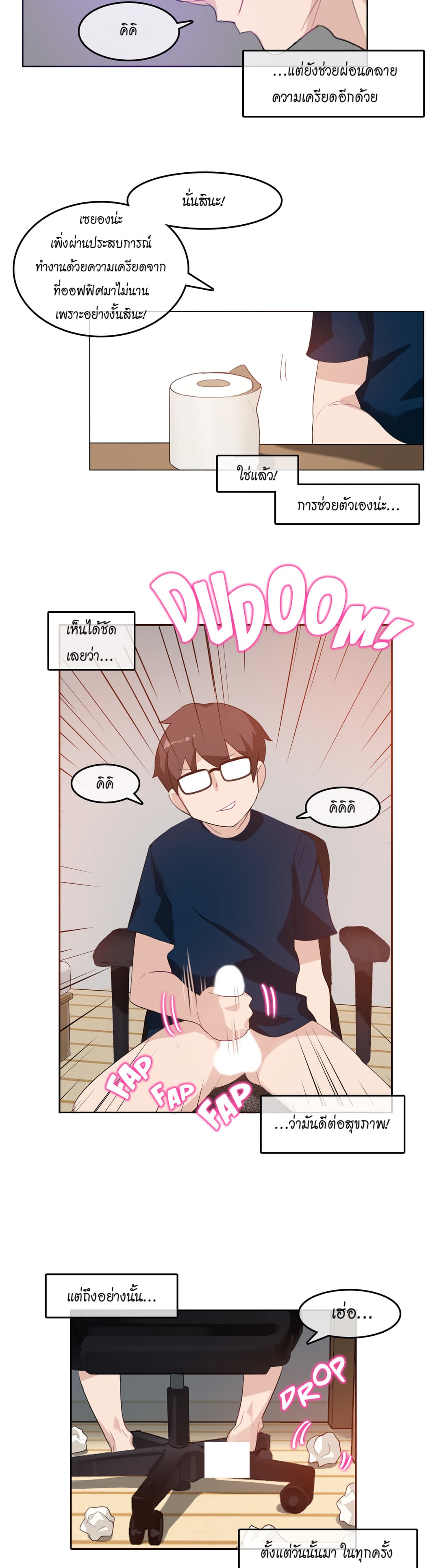 A Pervert's Daily Life 8-8