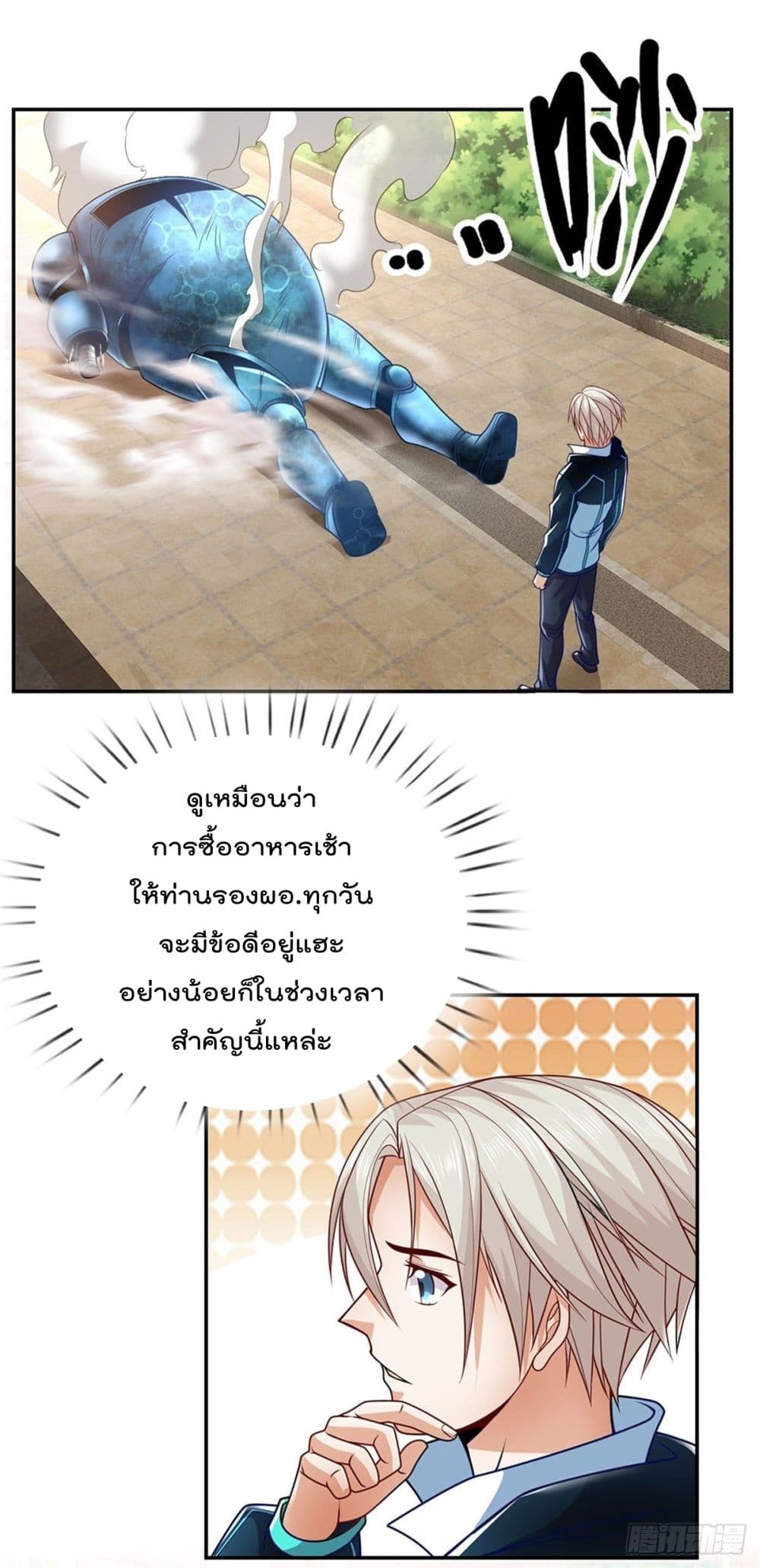 Opening Sign-in Super God Seal Card ผู้ใช้การ์ดผนึกสุดเทพ 10-10
