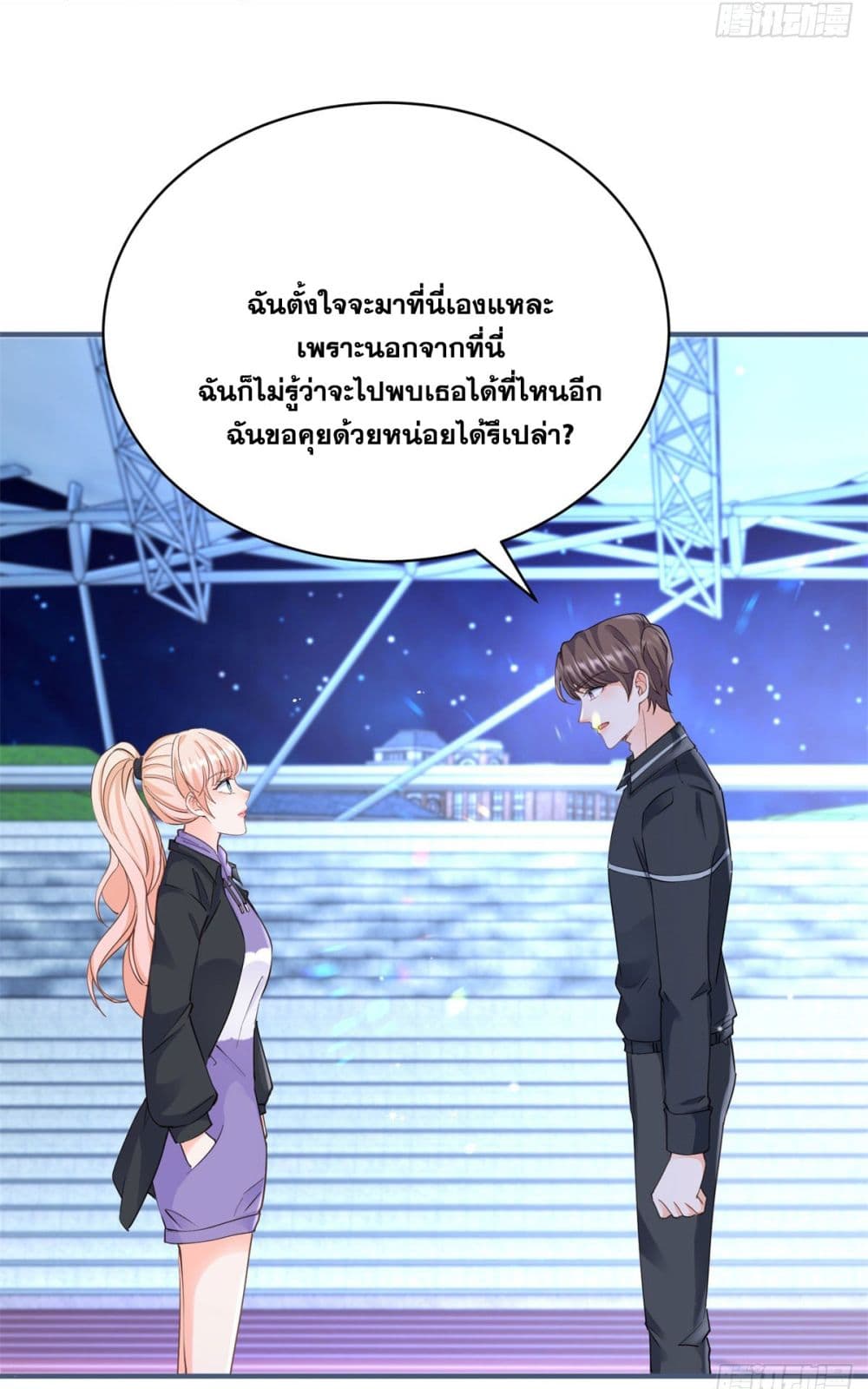 The Lovely Wife And Strange Marriage แผนรักลวงใจ 404-404