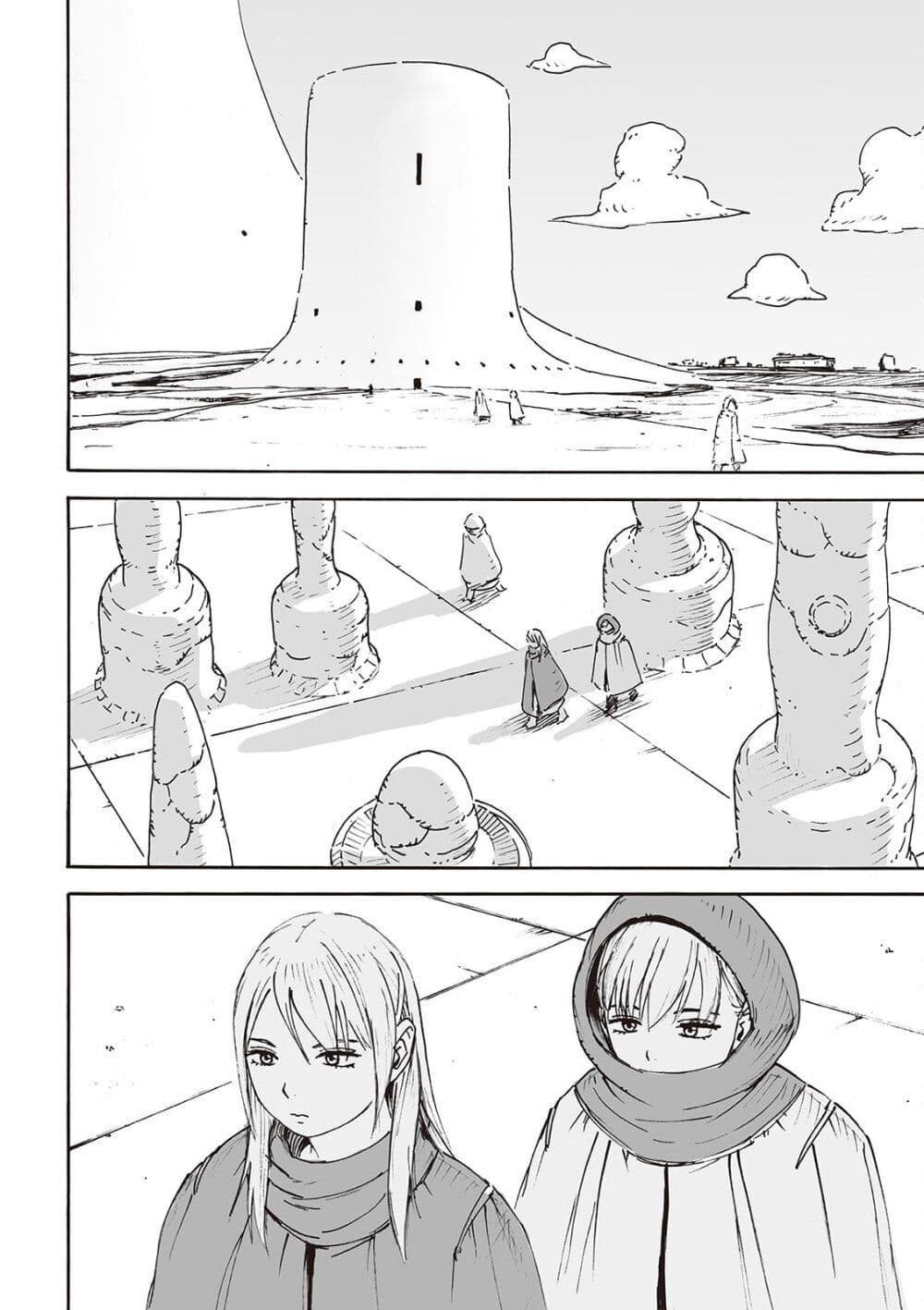 Haikyo no Meshi: The Commonbread 11-ไวโบรสทาฟ