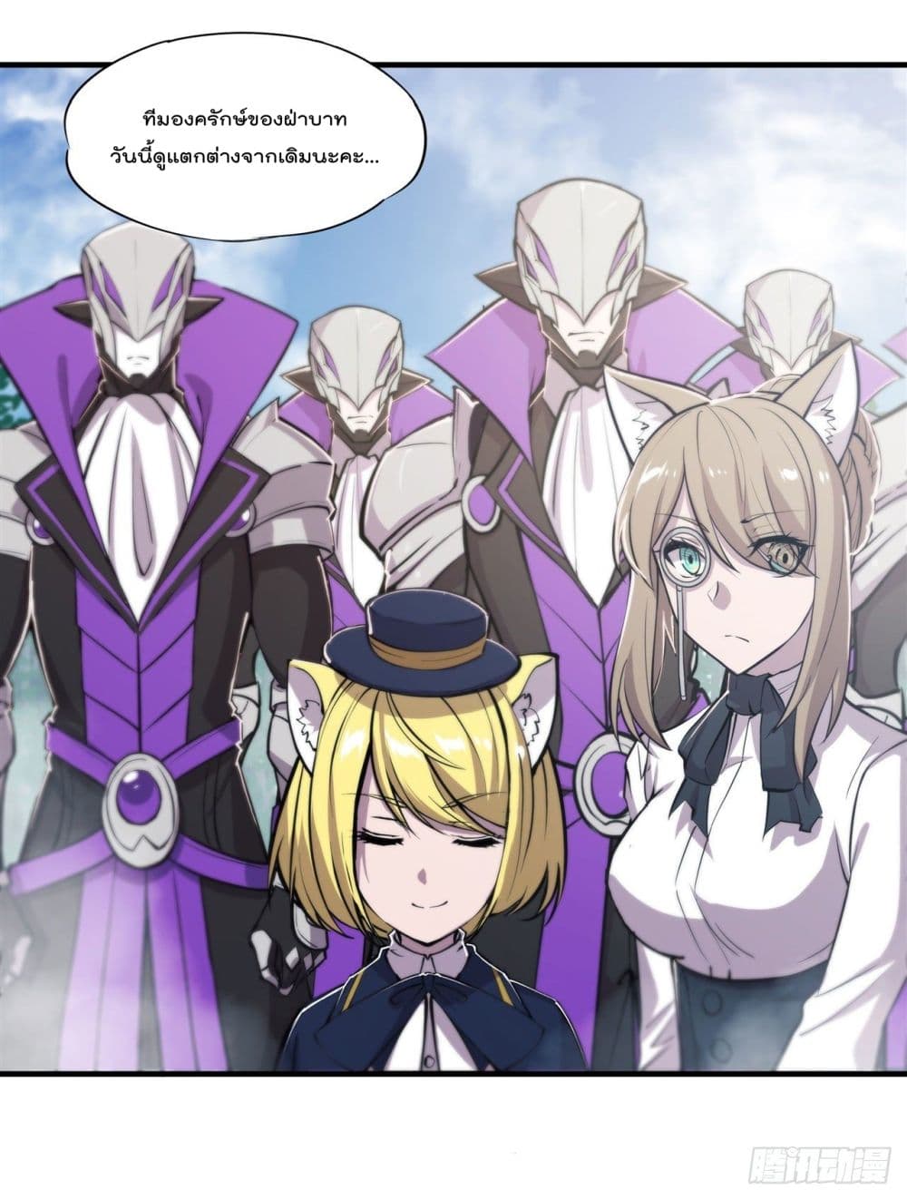 The Strongest Knight Become To Lolicon Vampire ผมคืออัศวินผู้แข็งแกร่งที่ถูกสาปให้กลายเป็นแวมไพร์โลลิ 193-193
