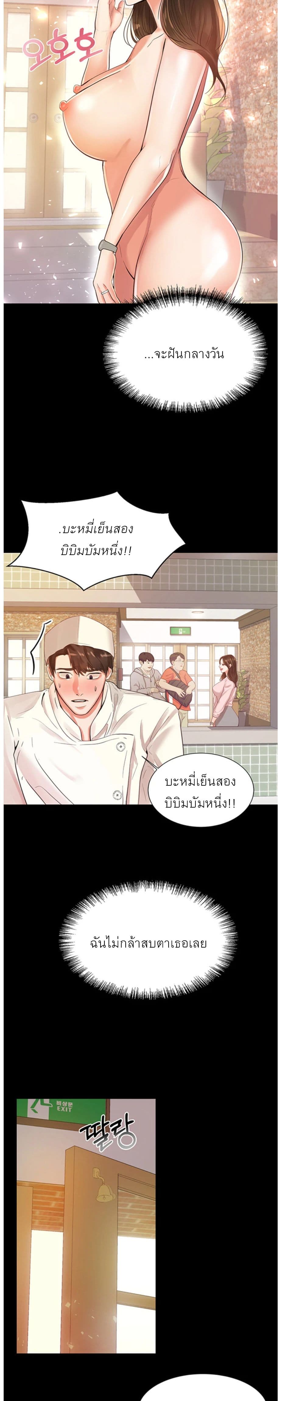 High Tension 2-2