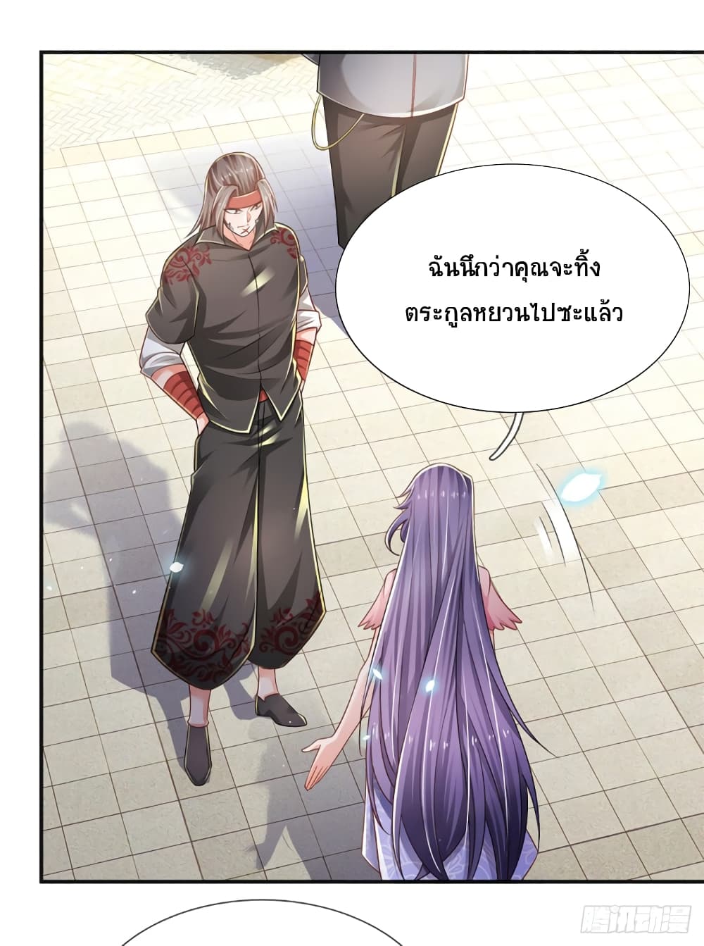 Immortal Emperor Refining 5000 Years 77-77