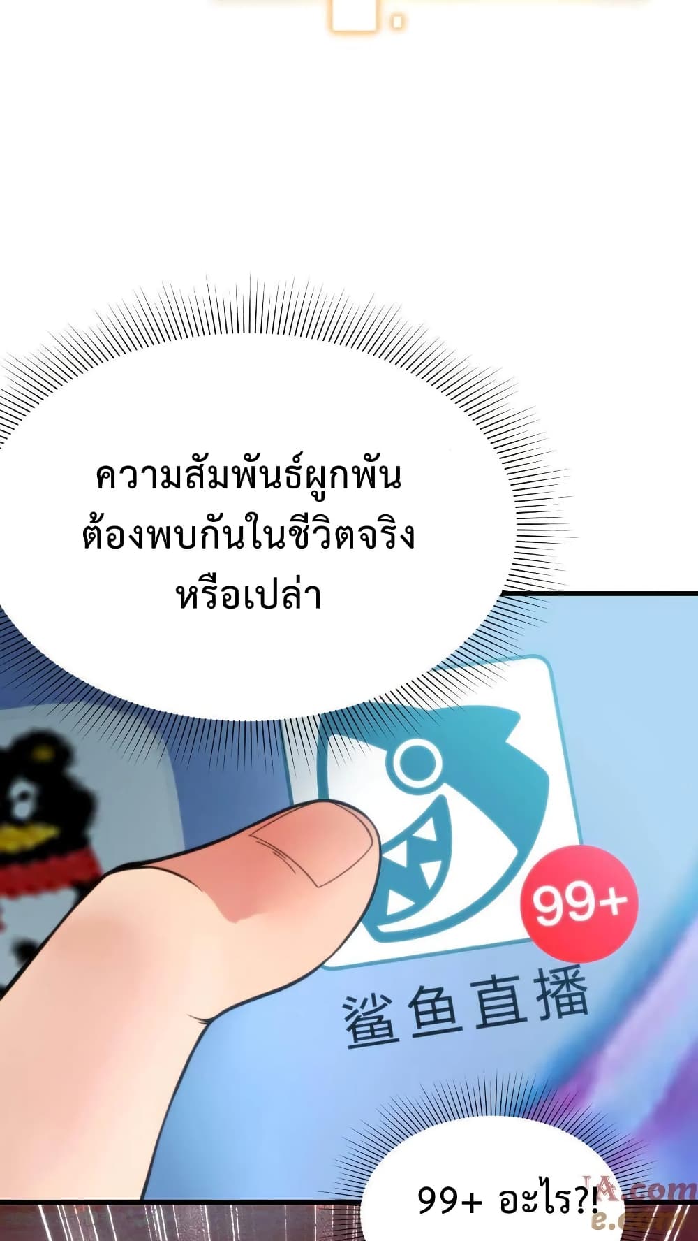 DOG money Millions Millions Millions ระบบหมาหัวเน่า ล้านล้านล้าน 6-6
