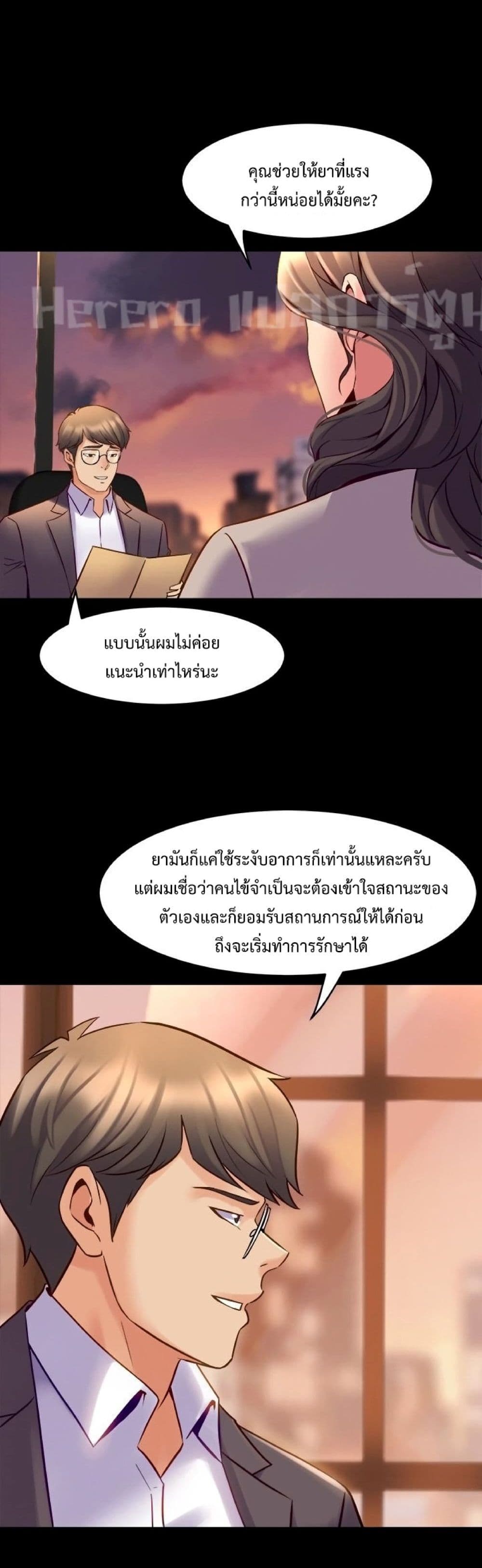 Cohabitation with My Ex-Wife ให้ตายสิต้องมาอยู่อาศับกับเมียเก่า 26-26