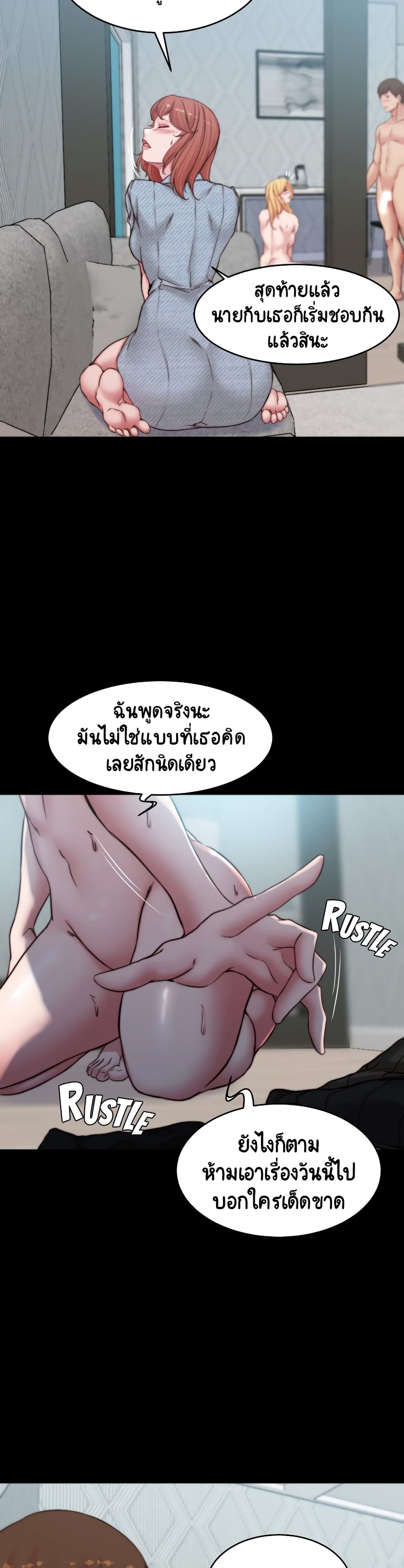 Panty Note 70-70