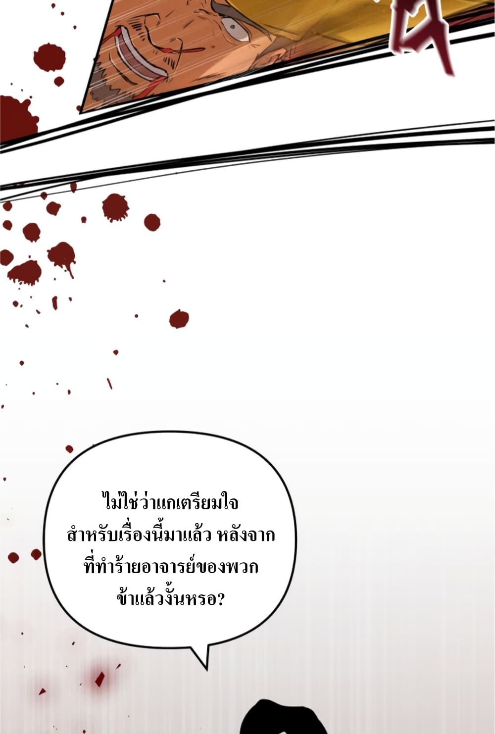 The Romance of the Three Kingdoms 5-5