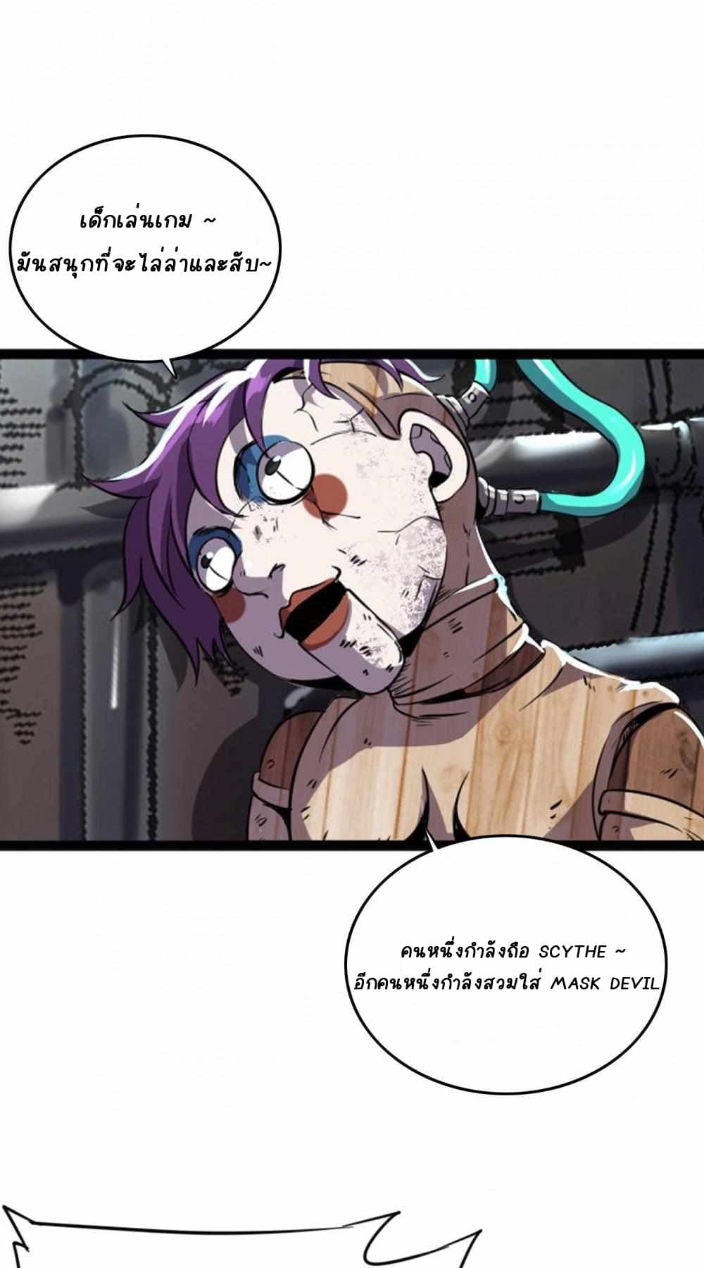 An Adventure in Paradise 4-4