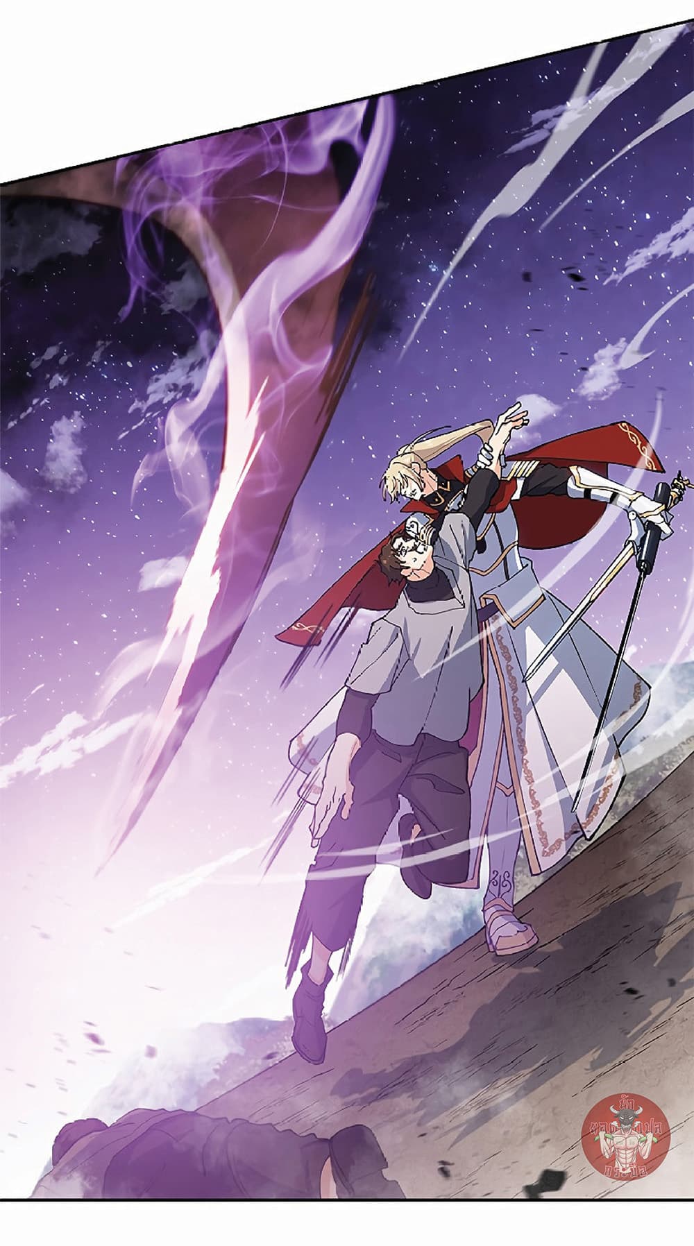 Duke Pendragon: Master of the White Dragon 22-22