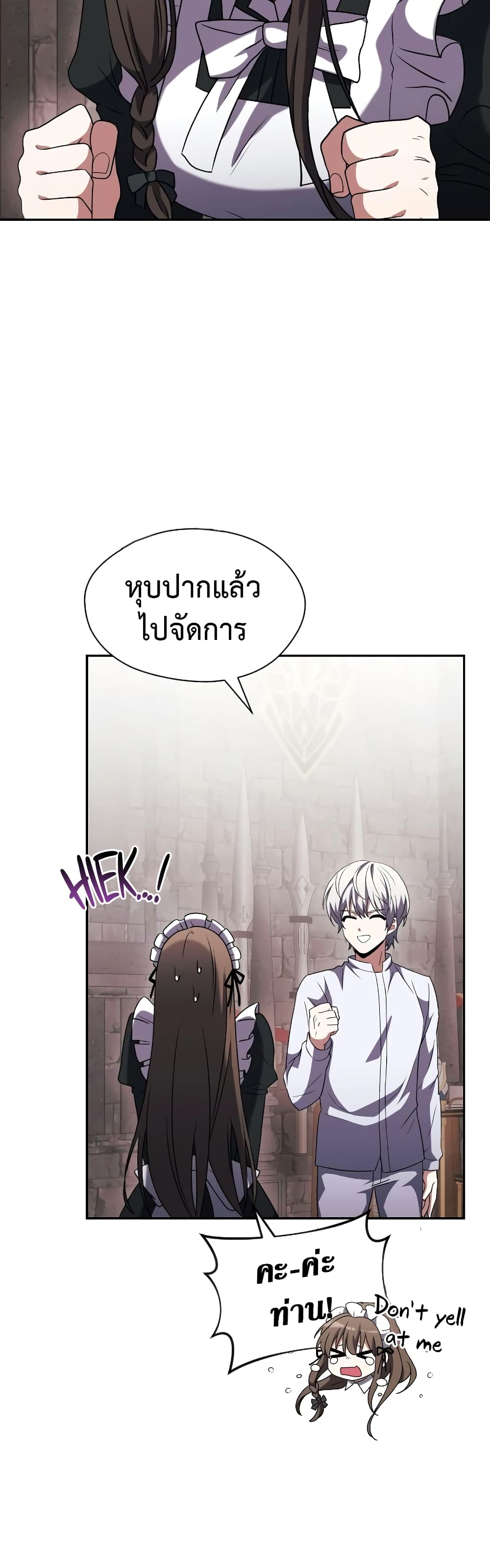 Terminally-III Genius Dark Knight 3-3