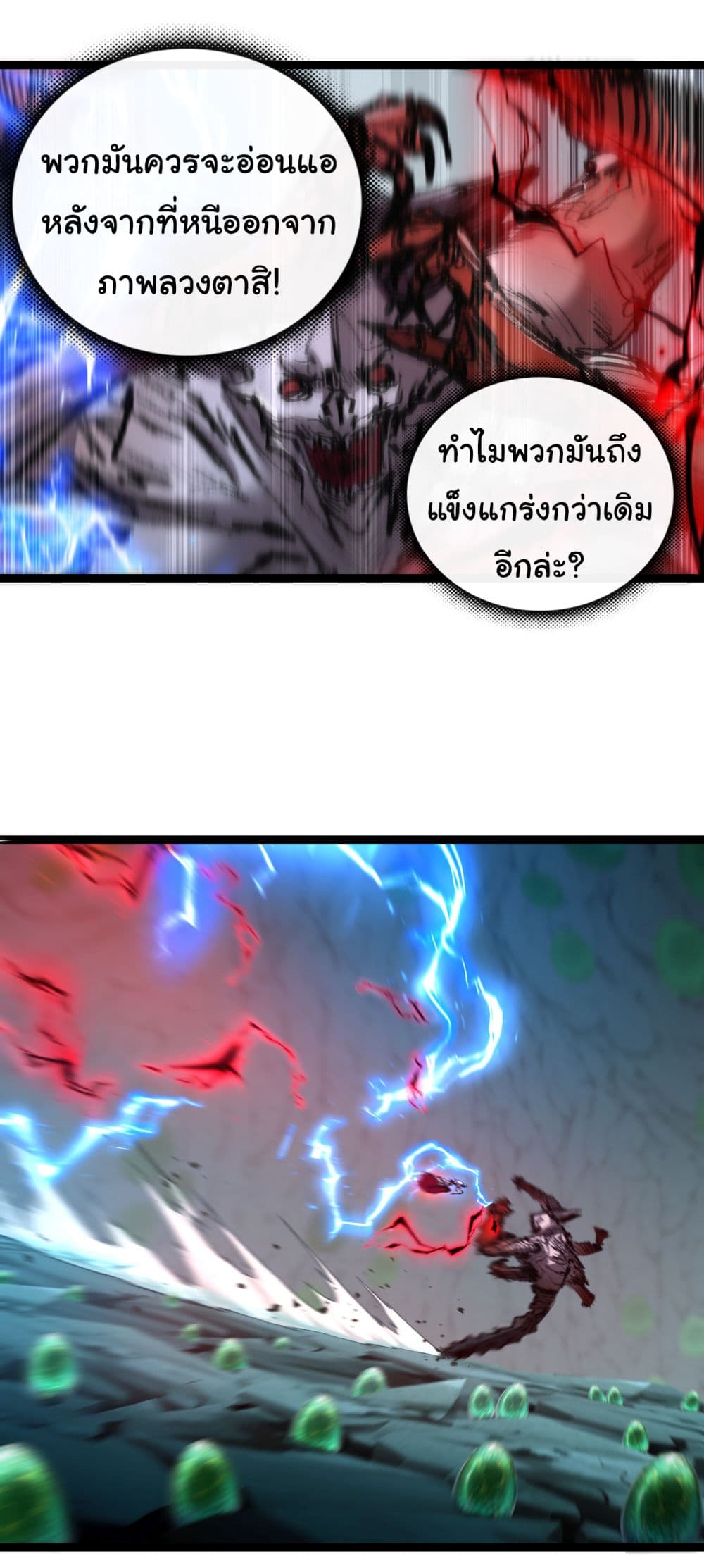 I'm The Boss in Magic Moon 35-35