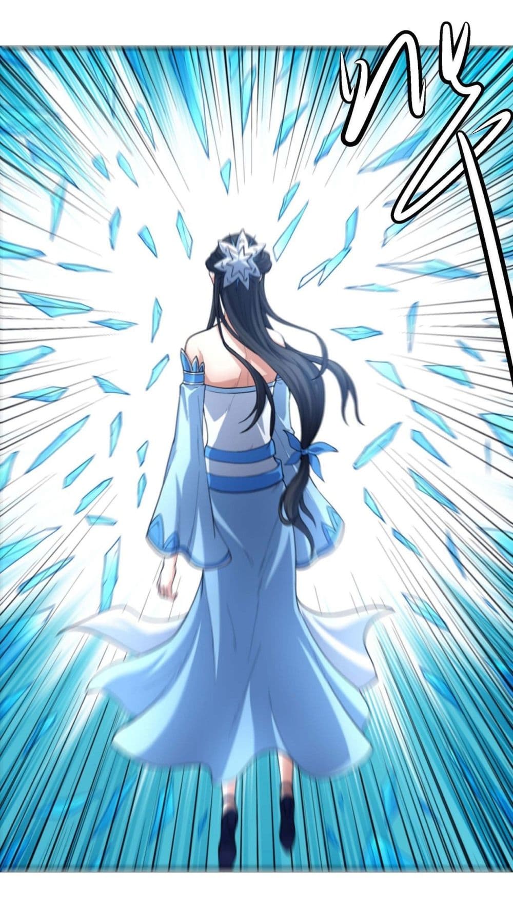 God of Martial Arts 508-508