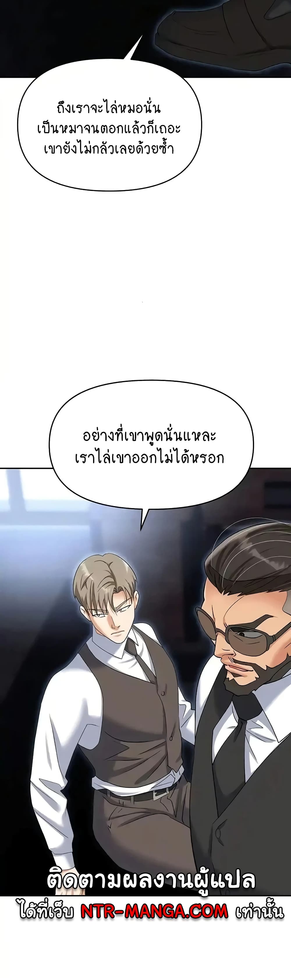 Trap 72-72