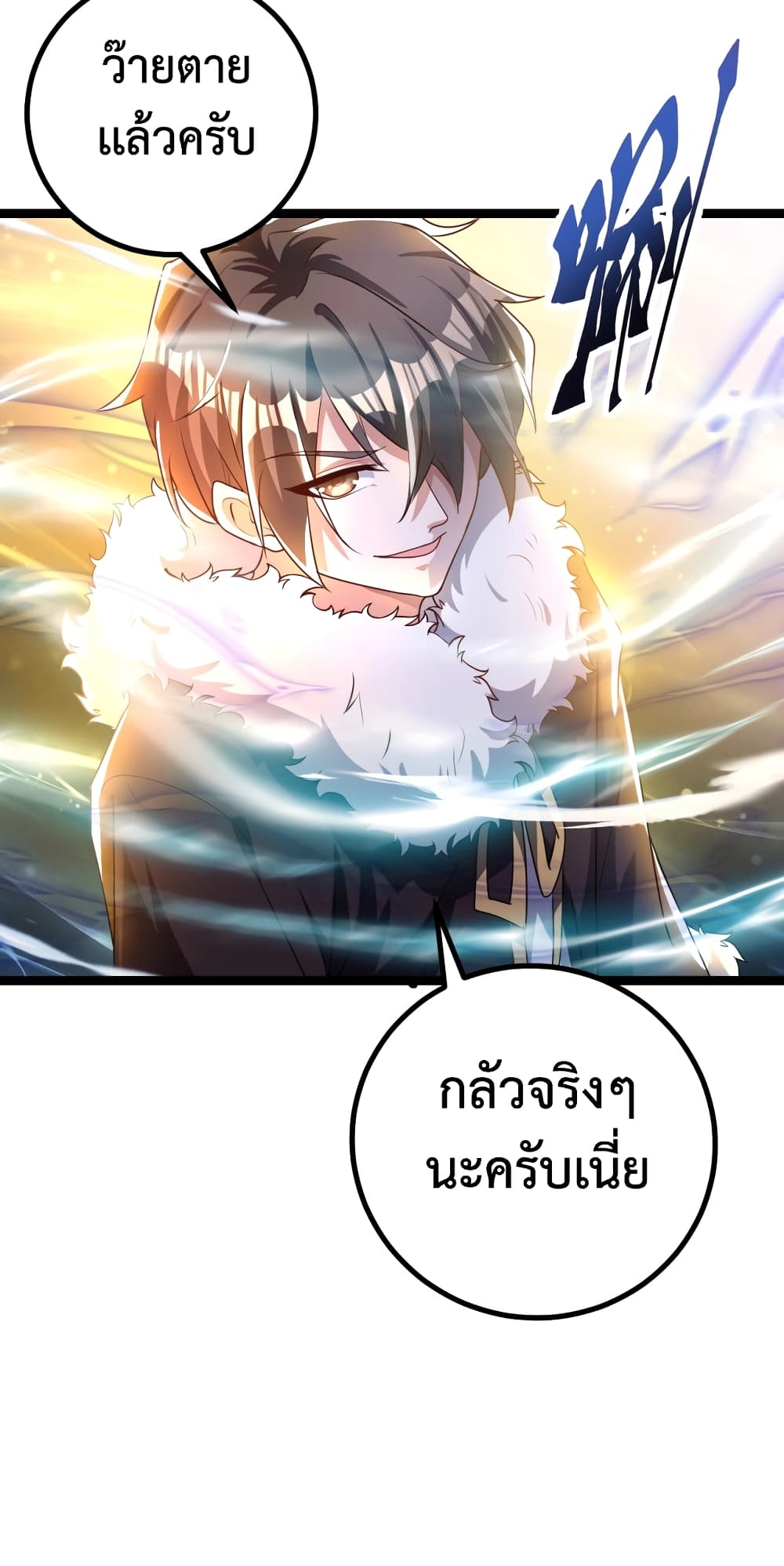 Martial Arts Peak 5-5