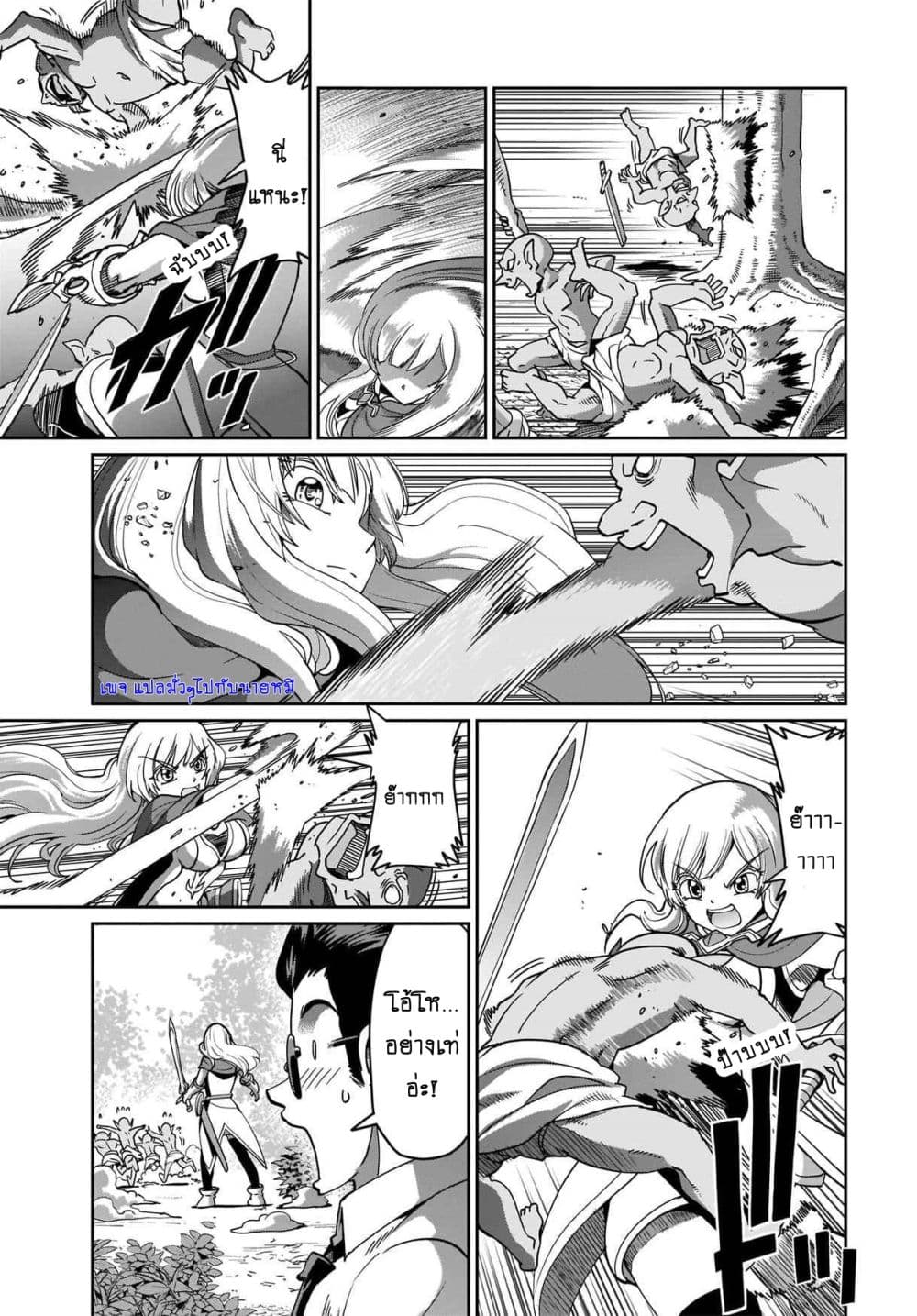 Isekai Shokan Ojisan No Ju Muso Life Sabage Suki Salary Man Ha Kaisha Owari Ni Isekai He Chokuki Suru 1-1
