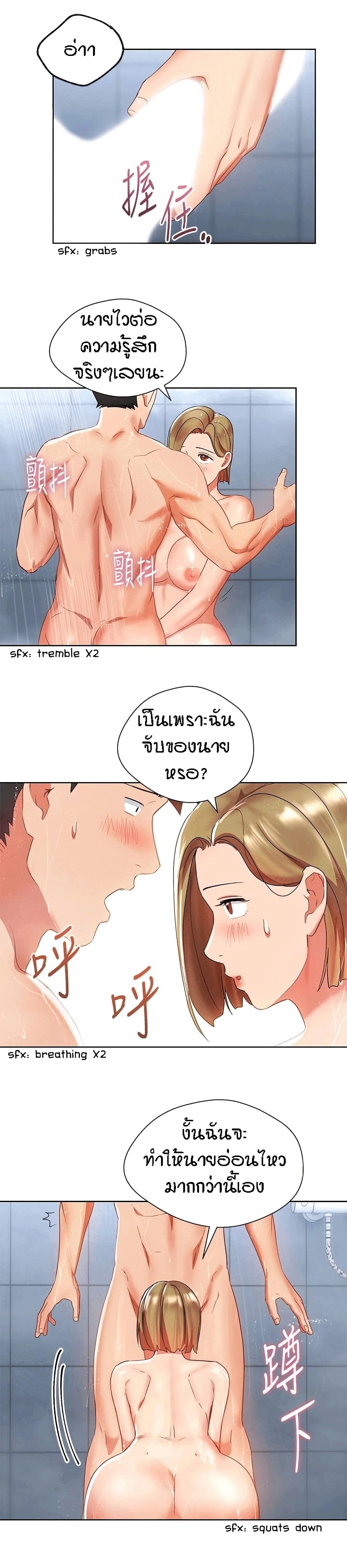 Boss Reverse 21-21