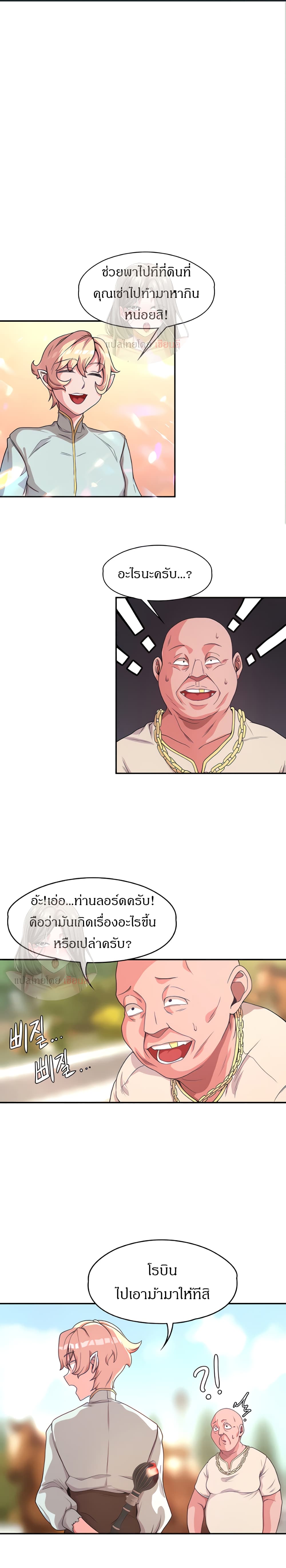 Hero Villain 3-3