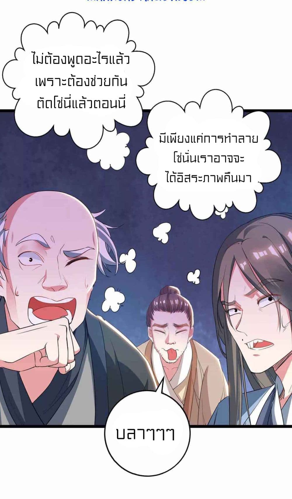 One Step Toward Freedom 259-259
