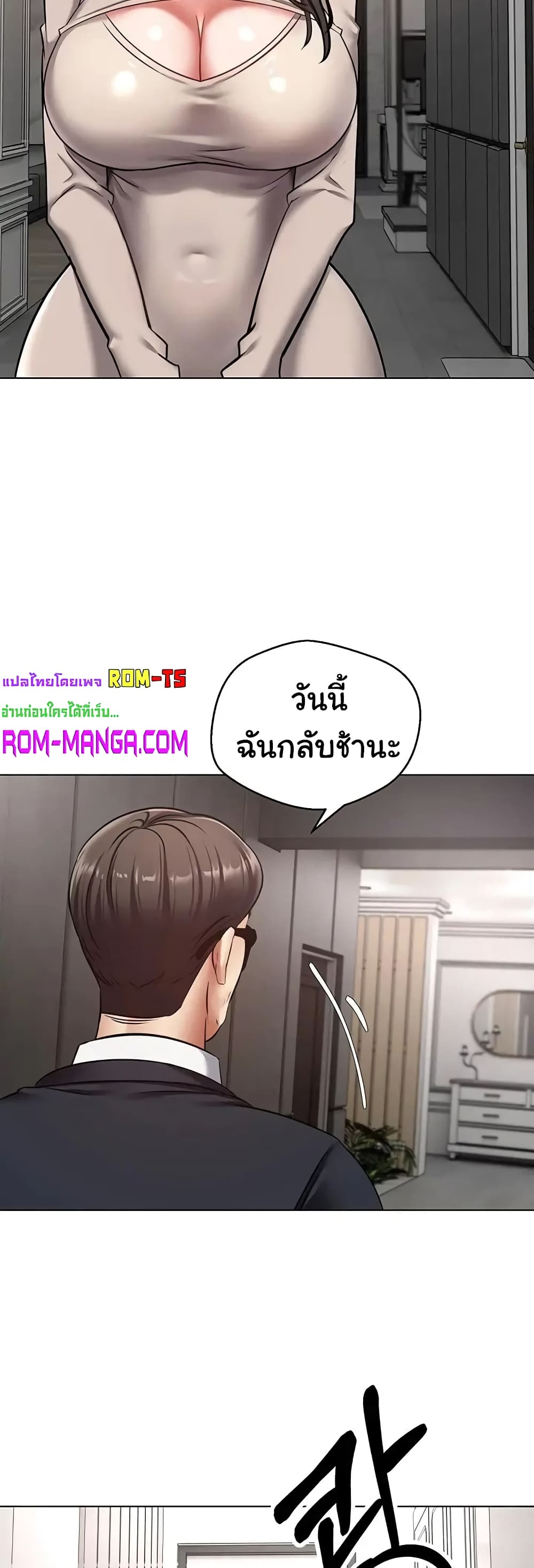 Desire Realization Application 12-12