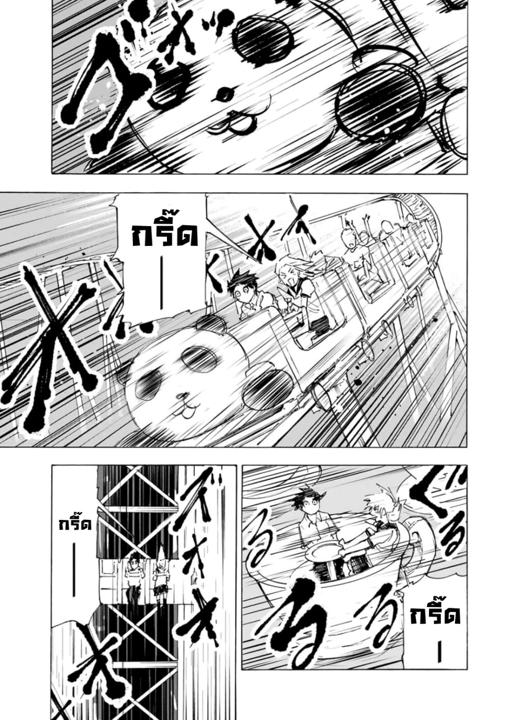 Juujika no Rokunin กางเขนสีชาด 61-61
