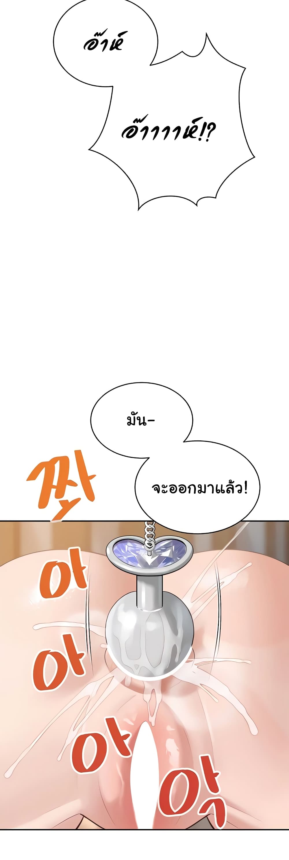 Secret Ejaculation Of The Rich 46-46
