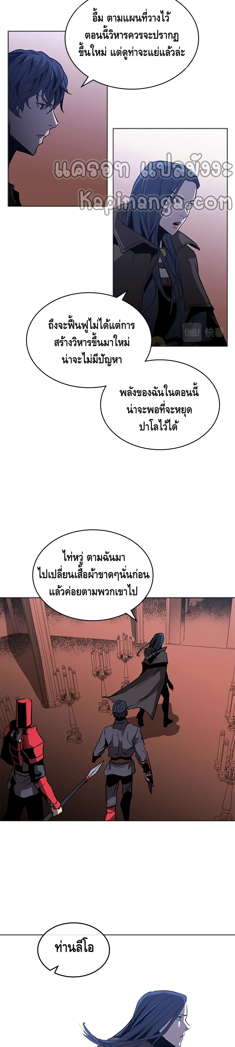 PAINKILLER 48-48