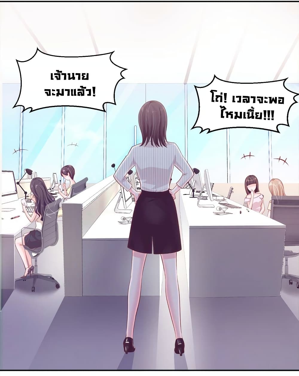 Boss's Lovely Wife 4-4