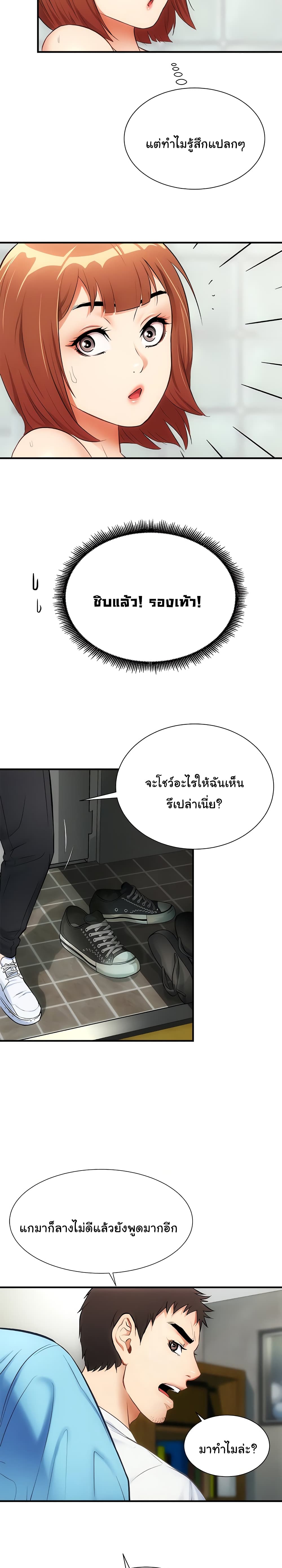 Brother's Wife Dignity 8-8