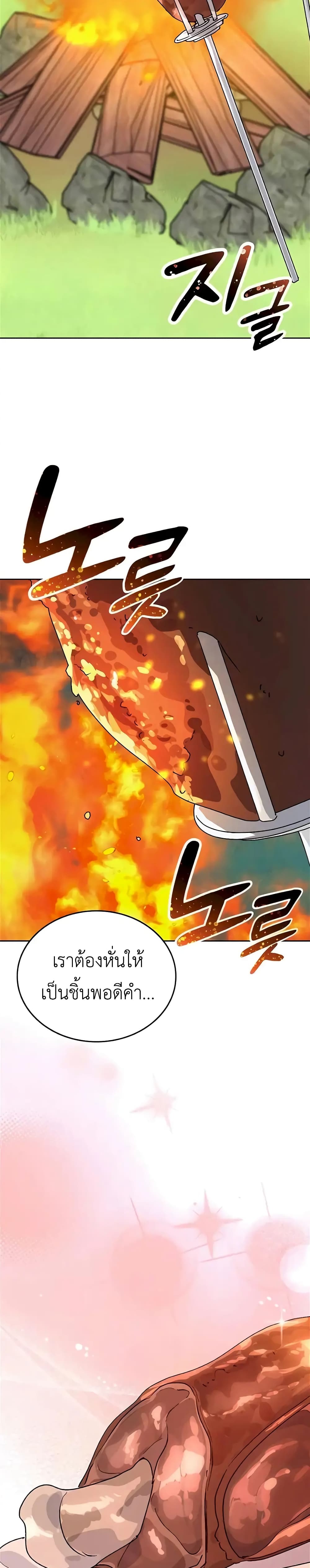 Healing Life Through Camping In Another World 10-10