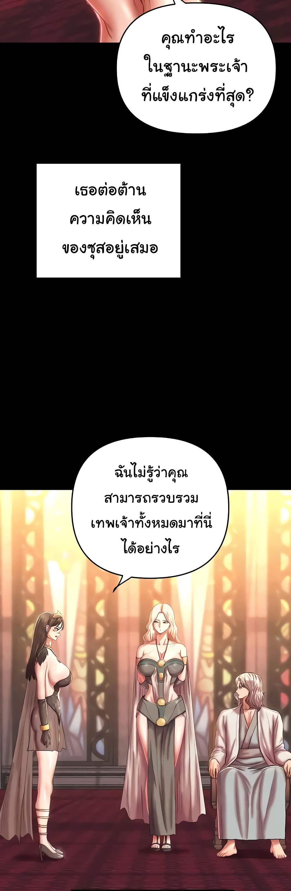 Women of God 15-15