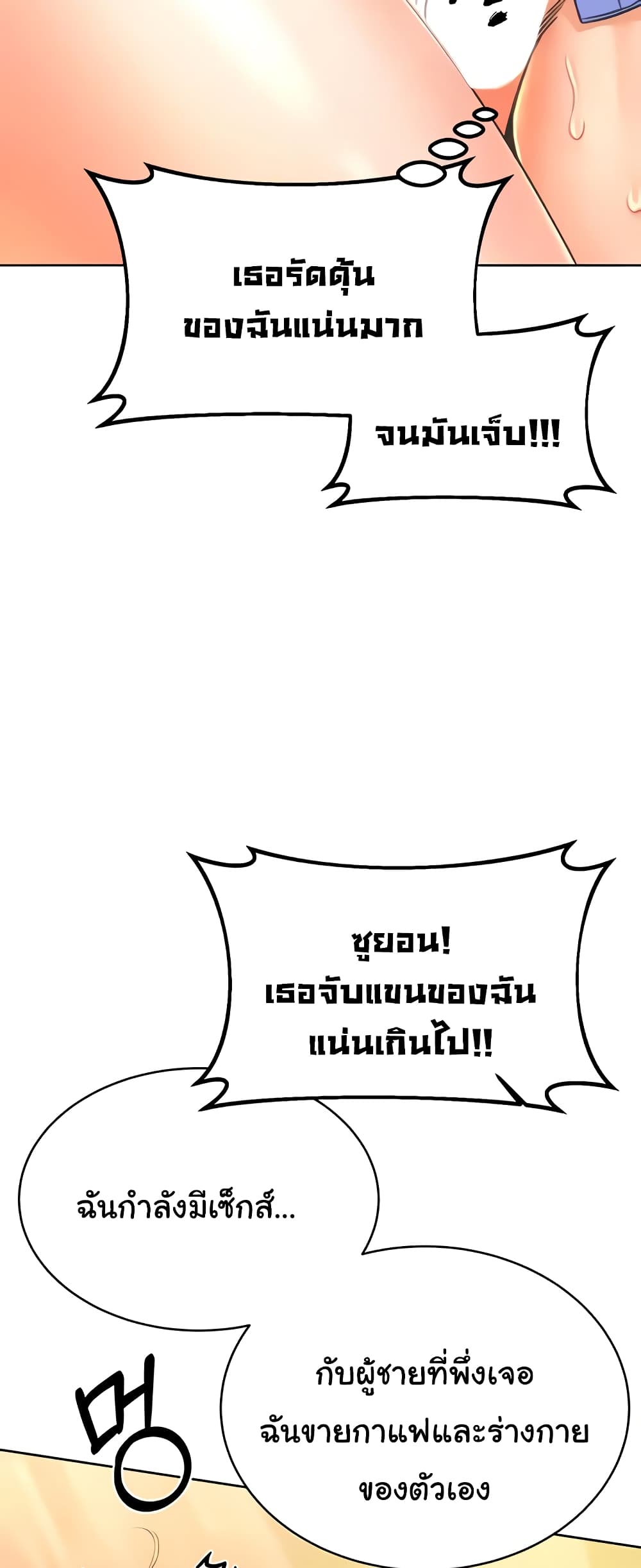 Lottery Ticket 11-11