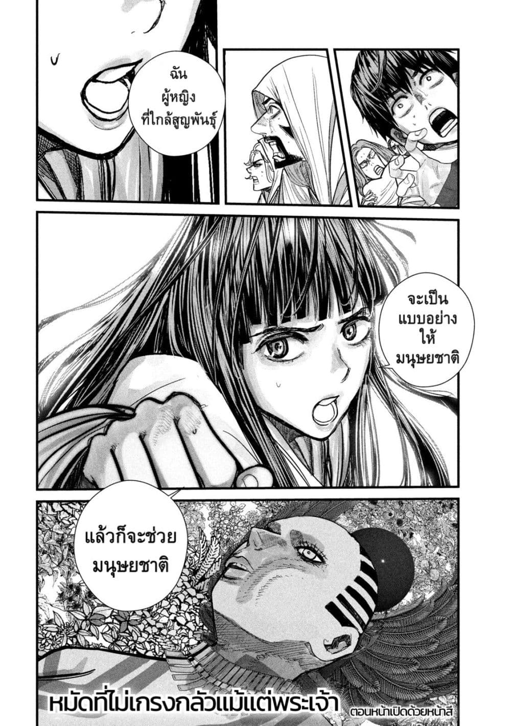 Gestalt เกทตัลท์ ท้องฟ้าวิปโยค 15-สารอาหารที่อยู่ในผลไม้คือ