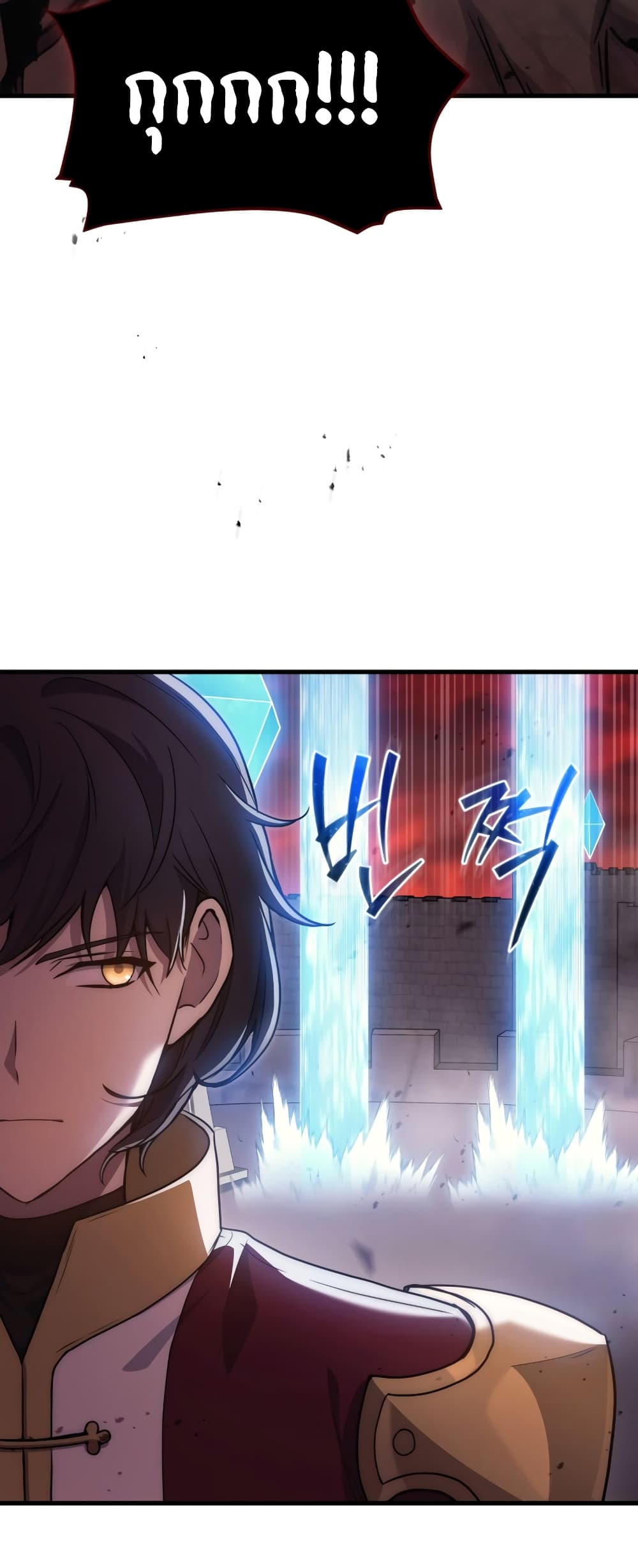Martial God Regressed to Level 2 5-5