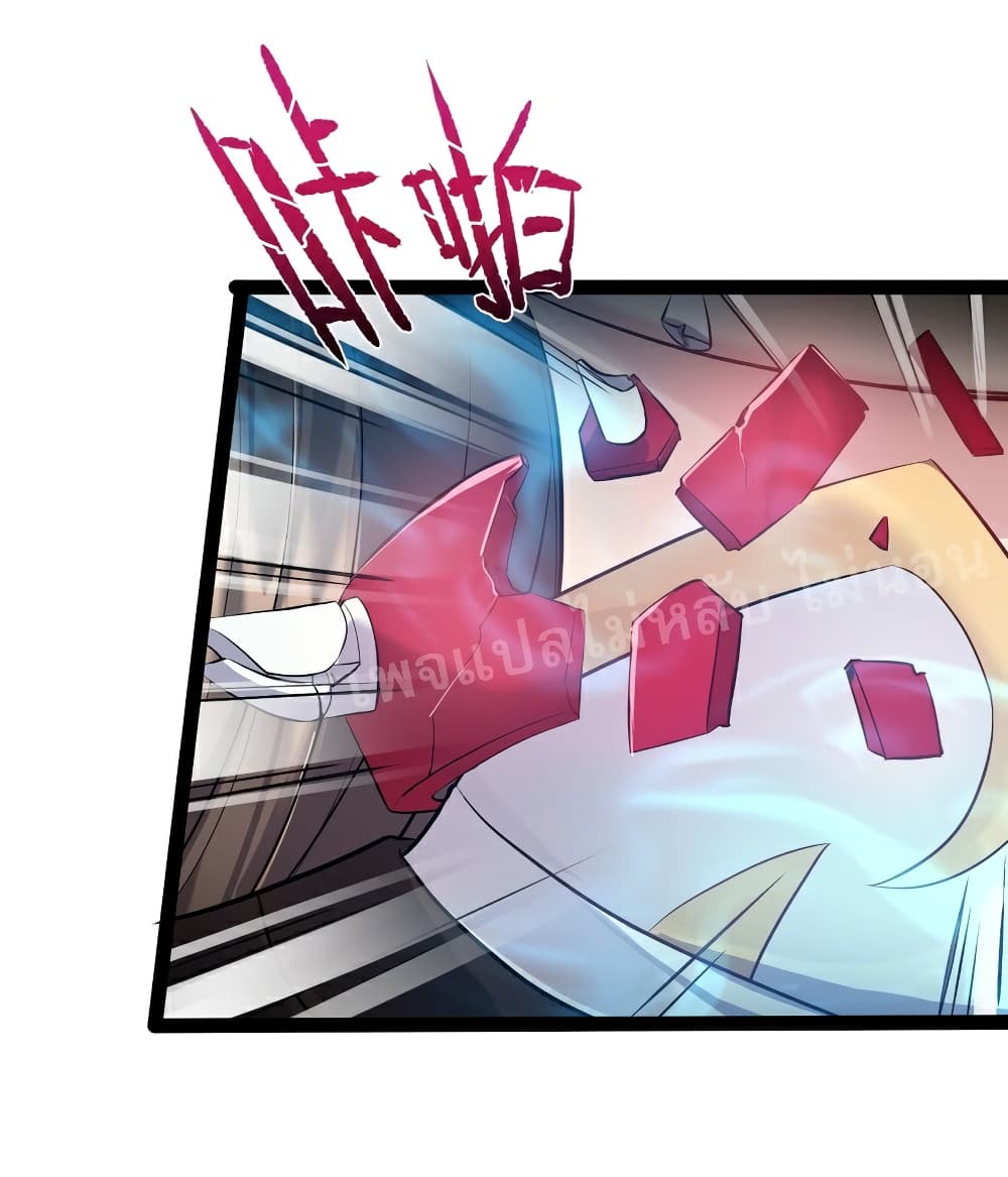 Rebirth is the Number One Greatest Villain ดันเกิดใหม่เป็นสุดยอดวายร้ายหมายเลขหนึ่ง 44-44