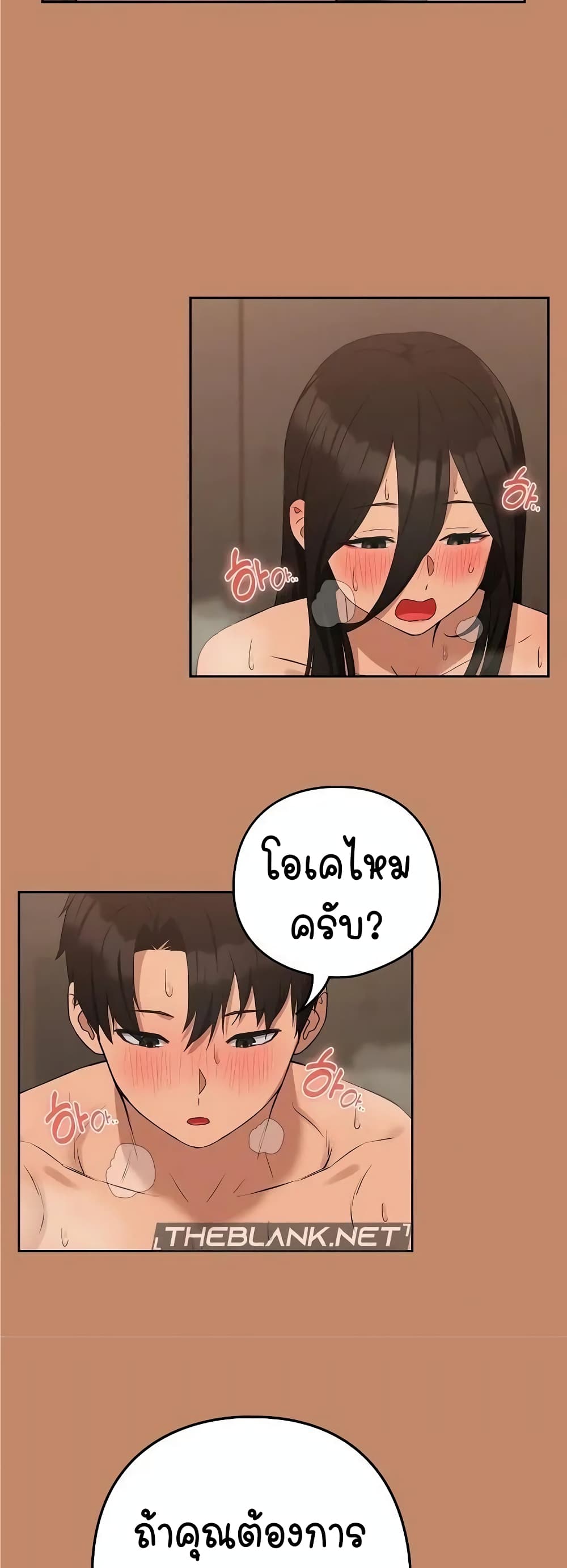 After Work Love Affairs 16-16