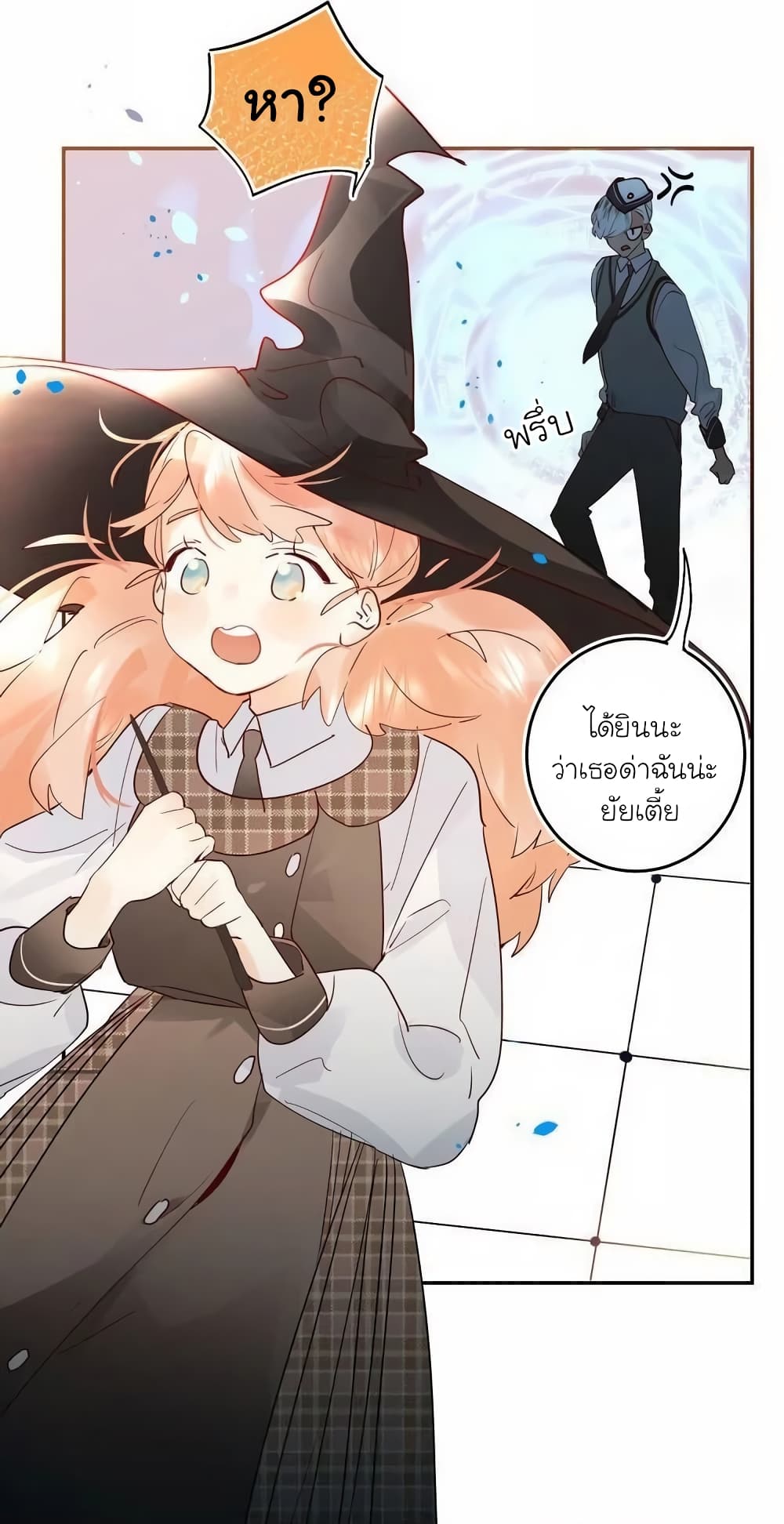 Dawn The Teen Witch 7-7